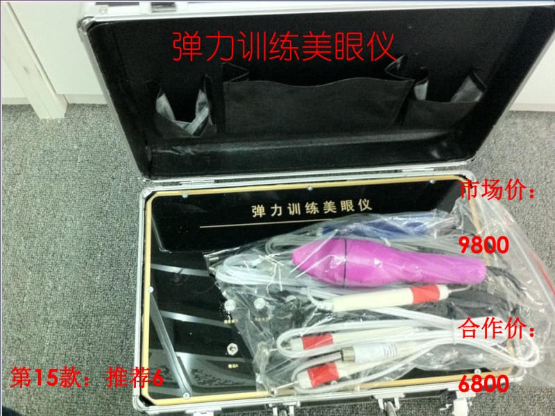 美容高科技儀器與化妝品技術(shù)創(chuàng)新的協(xié)同發(fā)展